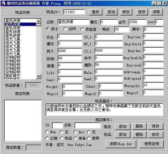 暴力梦幻西游2sf